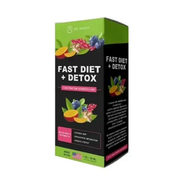 Засіб для схуднення Fast Diet + Detox. - 2.