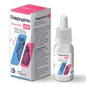 Гіперодіпін (Hyperodipin) - краплі для нормалізації артеріального тиску Гиперодипин, 20 мл.. - 3.