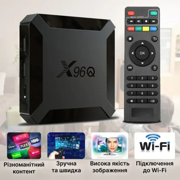 Приставка Smart TV. - 2.