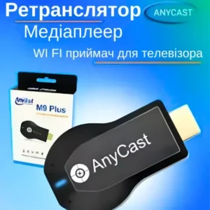 Ретранслятор - Адаптер Wi-Fi (hdmi-сток) AnyCast для Smart TV. - 3.